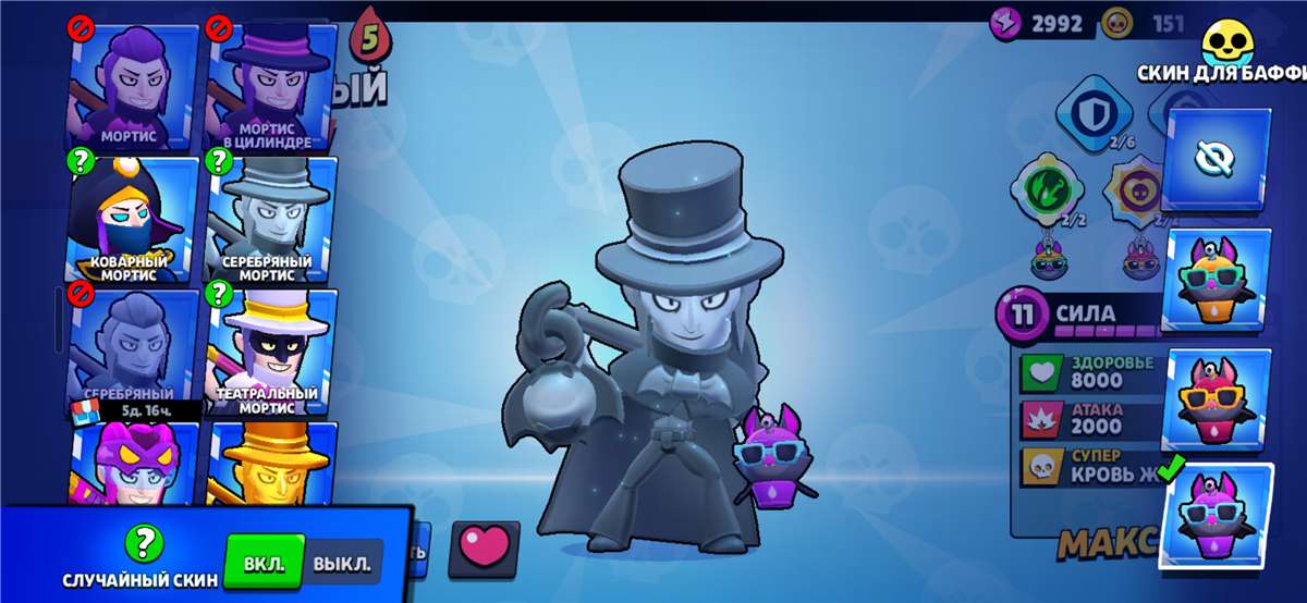 продажа аккаунта к игре Brawl Stars